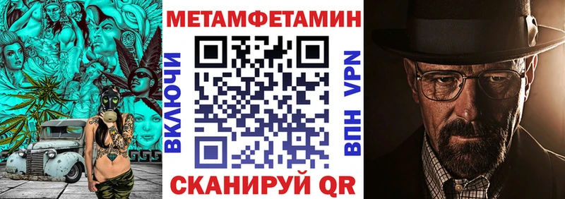 Амфетамин VHQ  что такое наркотик  мега как зайти  Кировград 