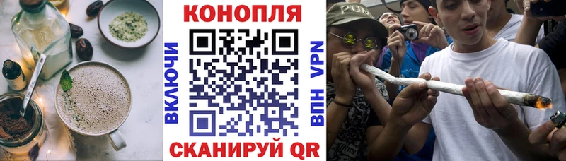 МЕГА вход  Кировград  Печенье с ТГК конопля 