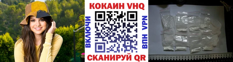 купить наркотики сайты hydra ССЫЛКА КОКАИН 98% Кировград
