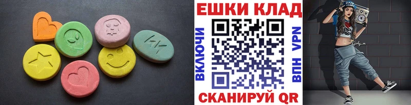 гидра рабочий сайт  Кировград  Ecstasy XTC 