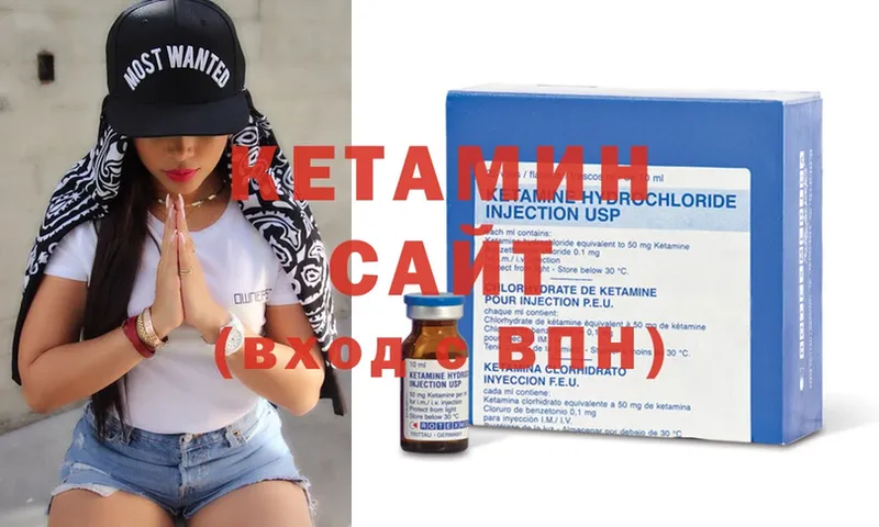 КЕТАМИН ketamine  сколько стоит  площадка как зайти  Кировград 