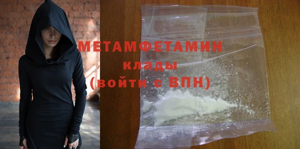 кокаин Надым