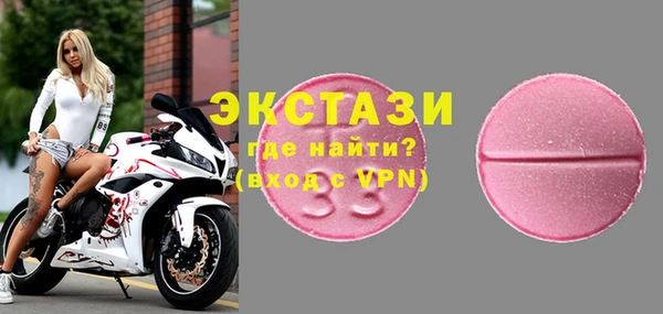крисы Нефтегорск