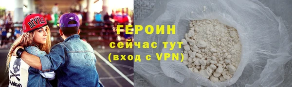 мефедрон VHQ Гусь-Хрустальный