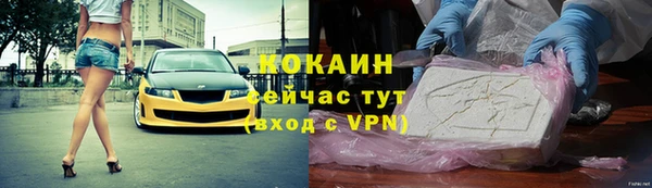 кокаин Надым
