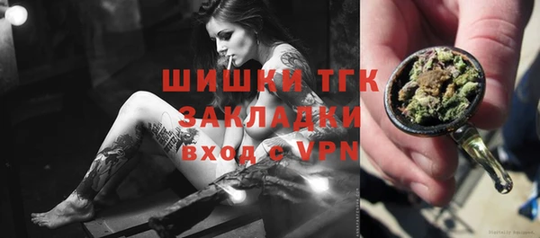 герыч Наволоки