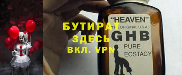 герыч Наволоки