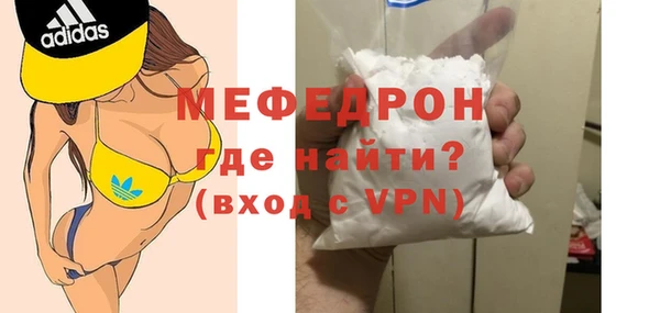 крисы Нефтегорск