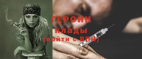 герыч Наволоки