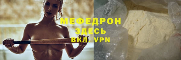 крисы Нефтегорск