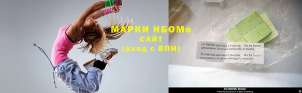 Альфа ПВП Навашино