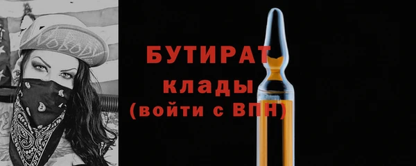 Альфа ПВП Навашино