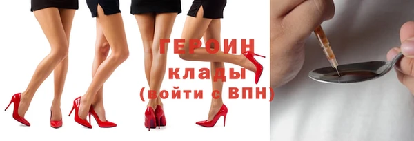 кокаин Надым