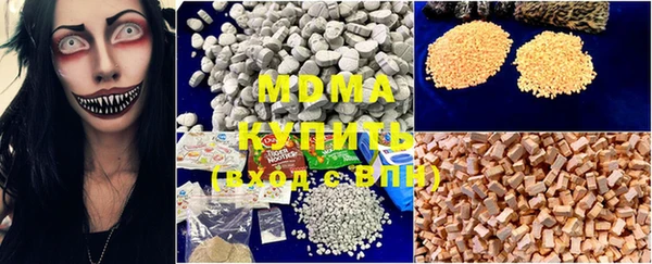 герыч Наволоки