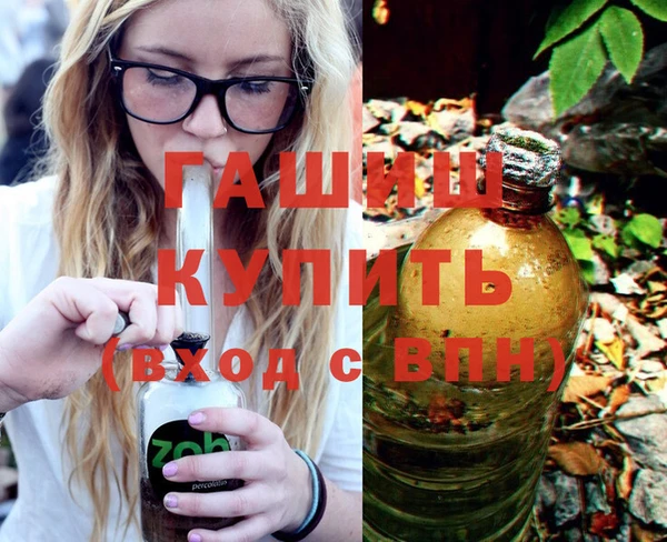 крисы Нефтегорск