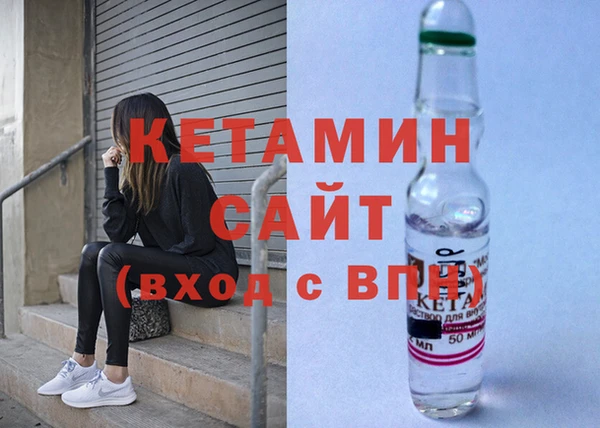 кокаин Надым
