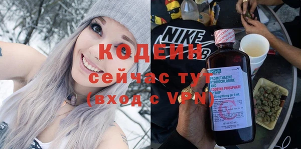 Альфа ПВП Навашино