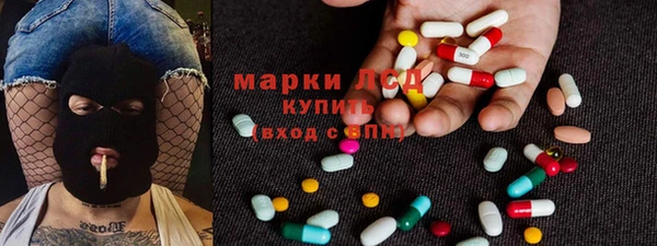 крисы Нефтегорск