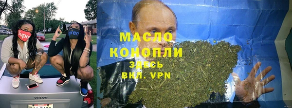 крисы Нефтегорск