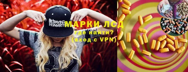 кокаин Надым