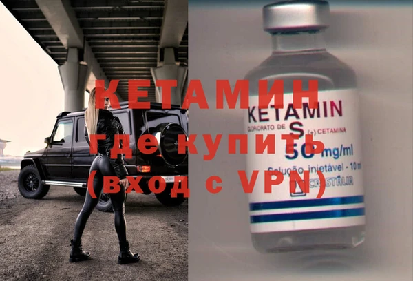 кокаин Надым