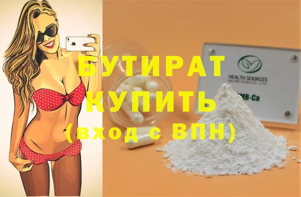 крисы Нефтегорск
