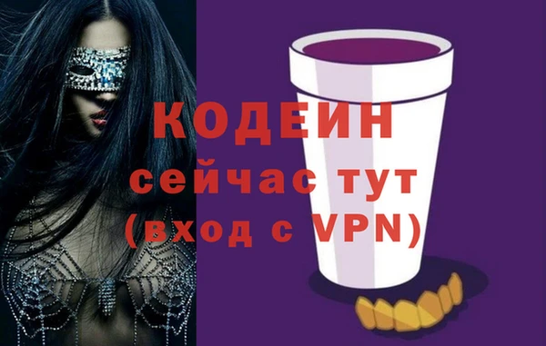 Альфа ПВП Навашино