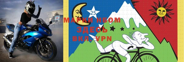 2c-b Нефтекумск