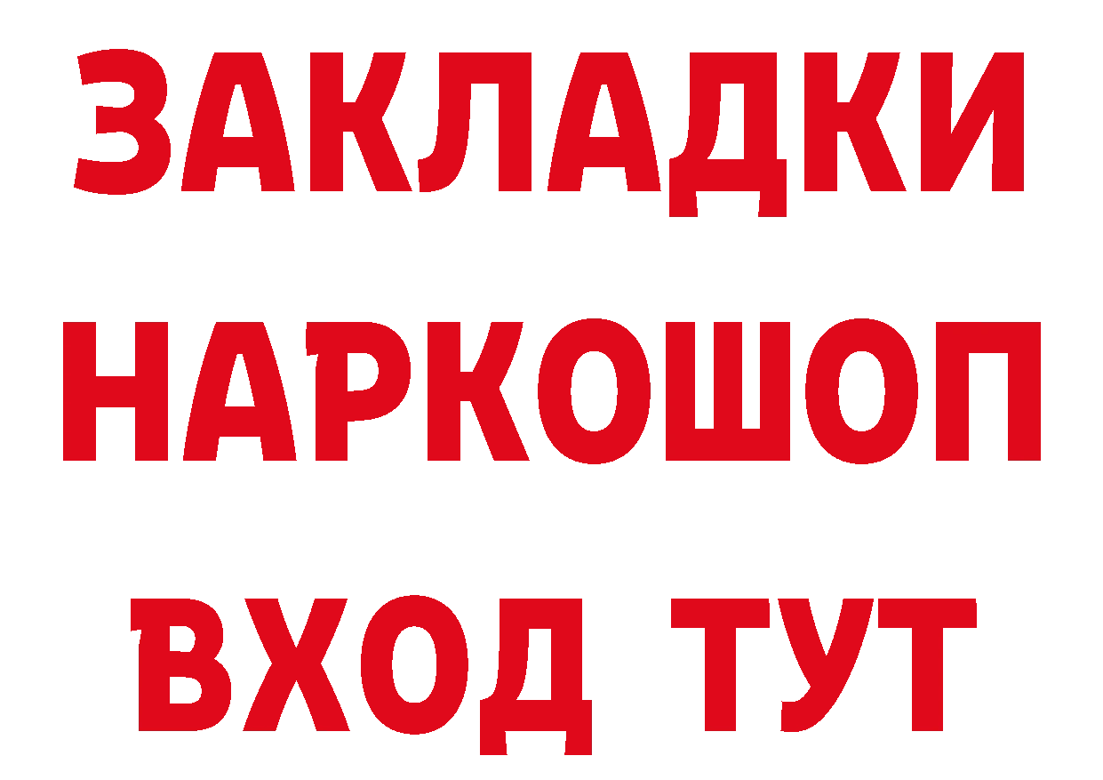 Кокаин Эквадор зеркало мориарти блэк спрут Кировград