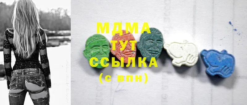 hydra зеркало  Кировград  MDMA молли  наркотики 