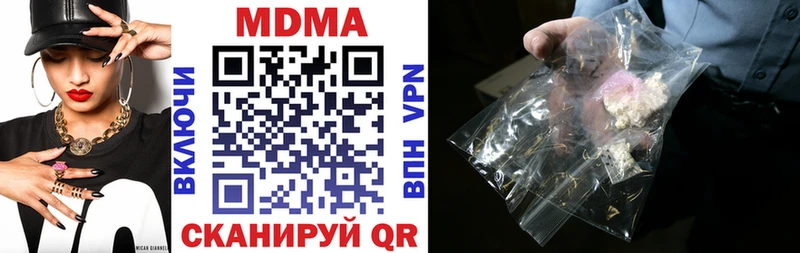 МДМА молли  hydra ТОР  Кировград 