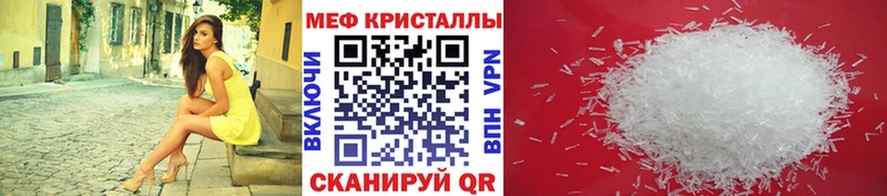 купить наркотик  Кировград  Мефедрон VHQ 