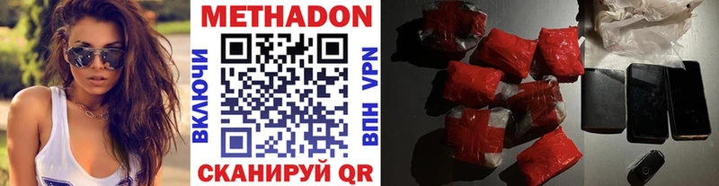 наркотики  Кировград  Метадон белоснежный 