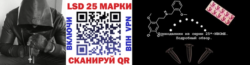 MEGA tor  Кировград  Марки NBOMe 1500мкг 